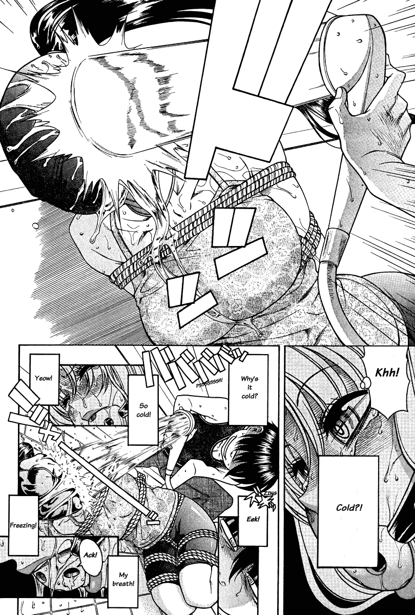 Nana to Kaoru Chapter 87 page 4 - Chapter 87: Nana's Shape