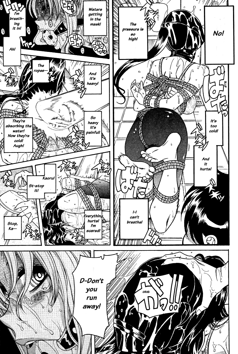 Nana to Kaoru Chapter 87 page 5 - Chapter 87: Nana's Shape