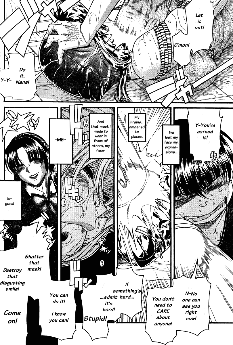 Nana to Kaoru Chapter 87 page 7 - Chapter 87: Nana's Shape
