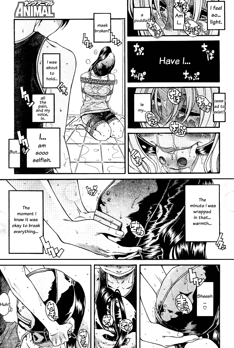 Nana to Kaoru Chapter 88 page 12 - Chapter 88: Nana's Feelings