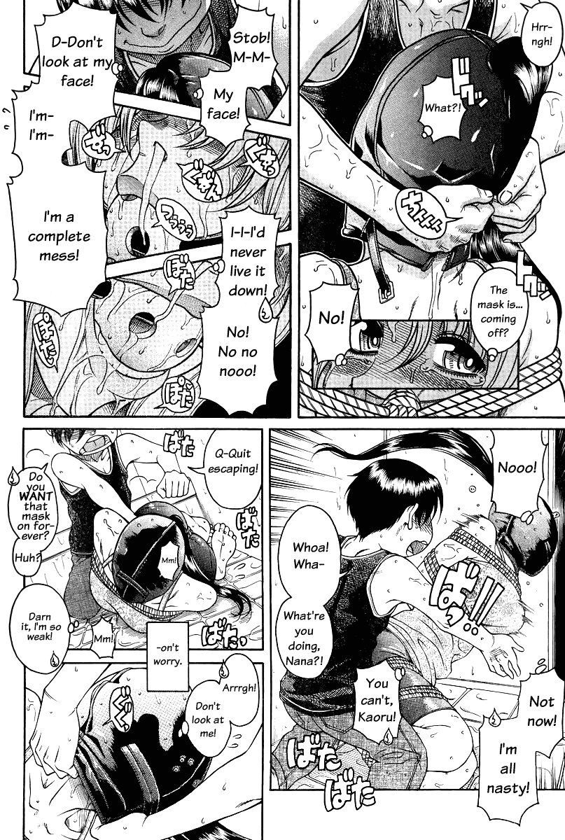 Nana to Kaoru Chapter 88 page 13 - Chapter 88: Nana's Feelings