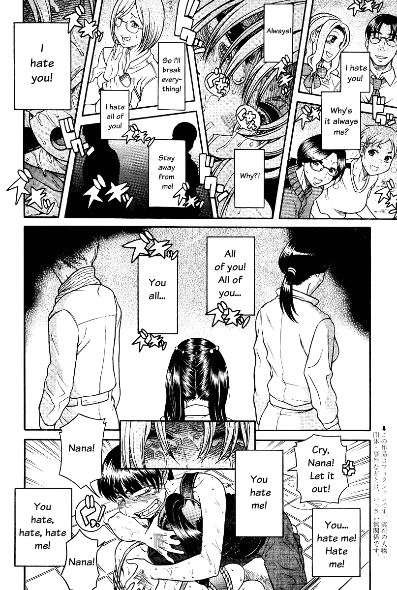 Nana to Kaoru Chapter 88 page 4 - Chapter 88: Nana's Feelings