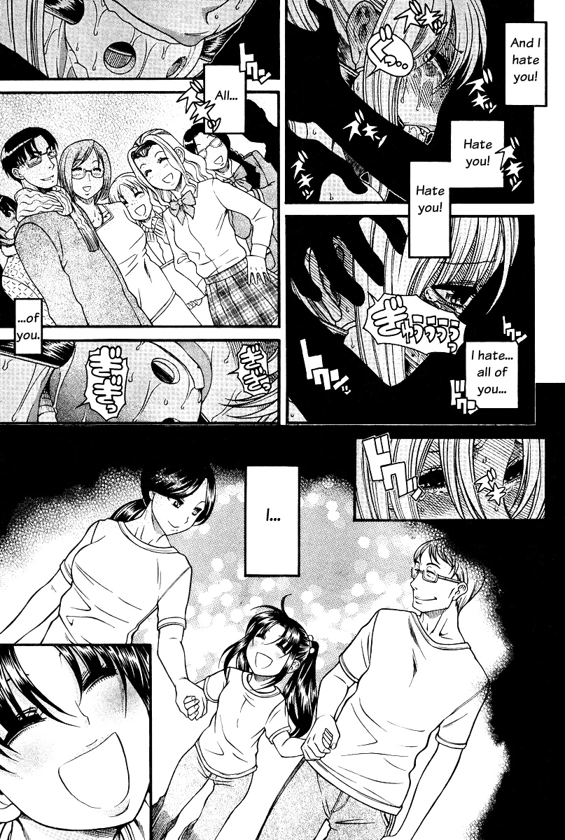 Nana to Kaoru Chapter 88 page 5 - Chapter 88: Nana's Feelings