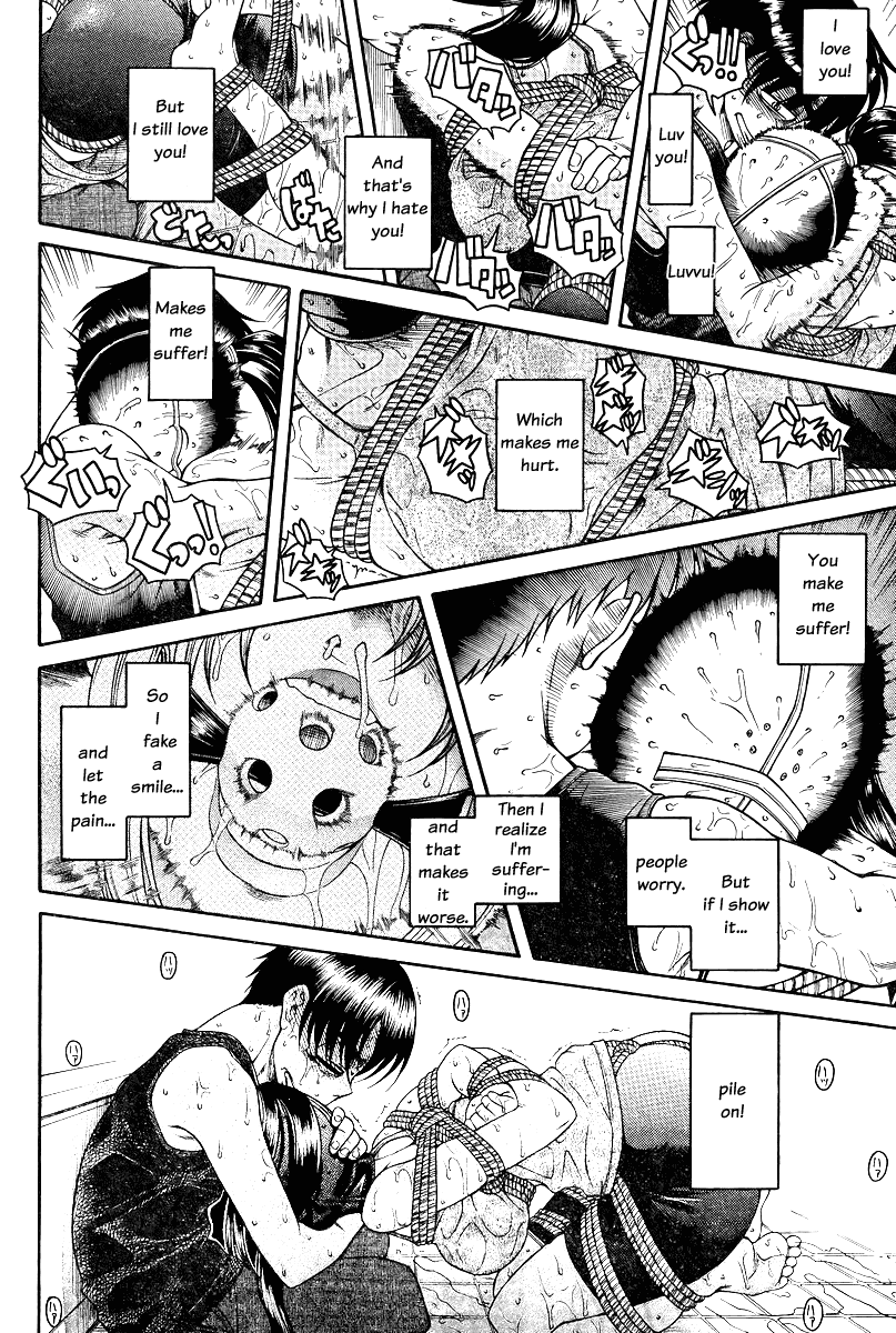 Nana to Kaoru Chapter 88 page 7 - Chapter 88: Nana's Feelings