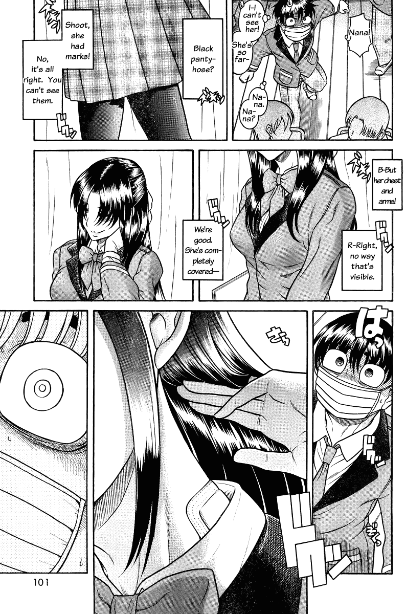 Nana to Kaoru Chapter 89 page 13 - Chapter 89: Nana's Charm