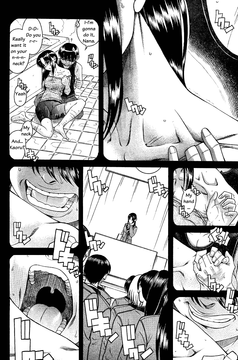 Nana to Kaoru Chapter 89 page 14 - Chapter 89: Nana's Charm