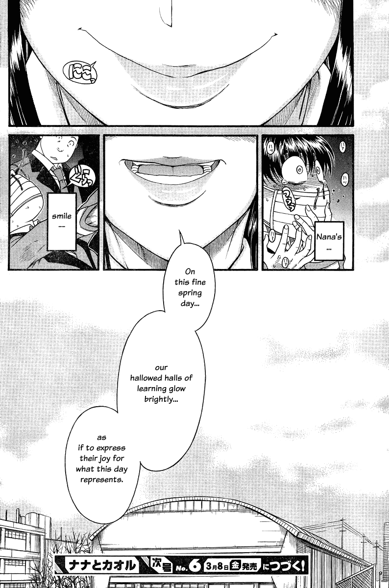 Nana to Kaoru Chapter 89 page 18 - Chapter 89: Nana's Charm