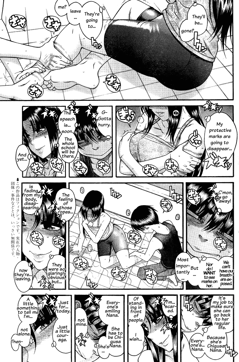 Nana to Kaoru Chapter 89 page 6 - Chapter 89: Nana's Charm