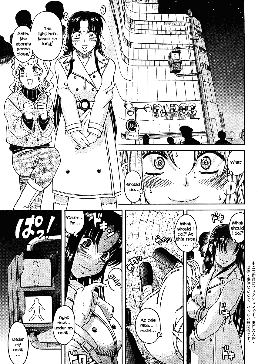 Nana to Kaoru Chapter 9 page 1 - Chapter 9: A Body That Draws Attention to itself
