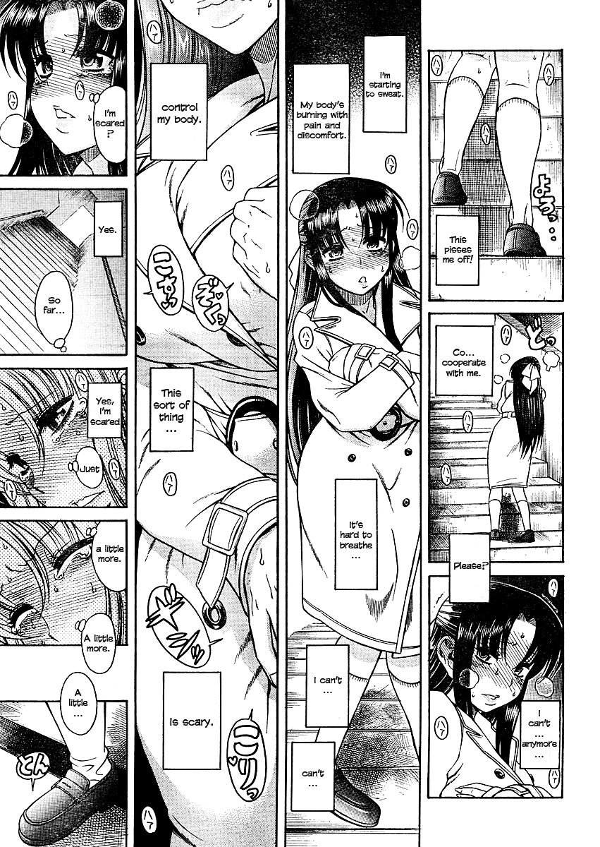 Nana to Kaoru Chapter 9 page 13 - Chapter 9: A Body That Draws Attention to itself