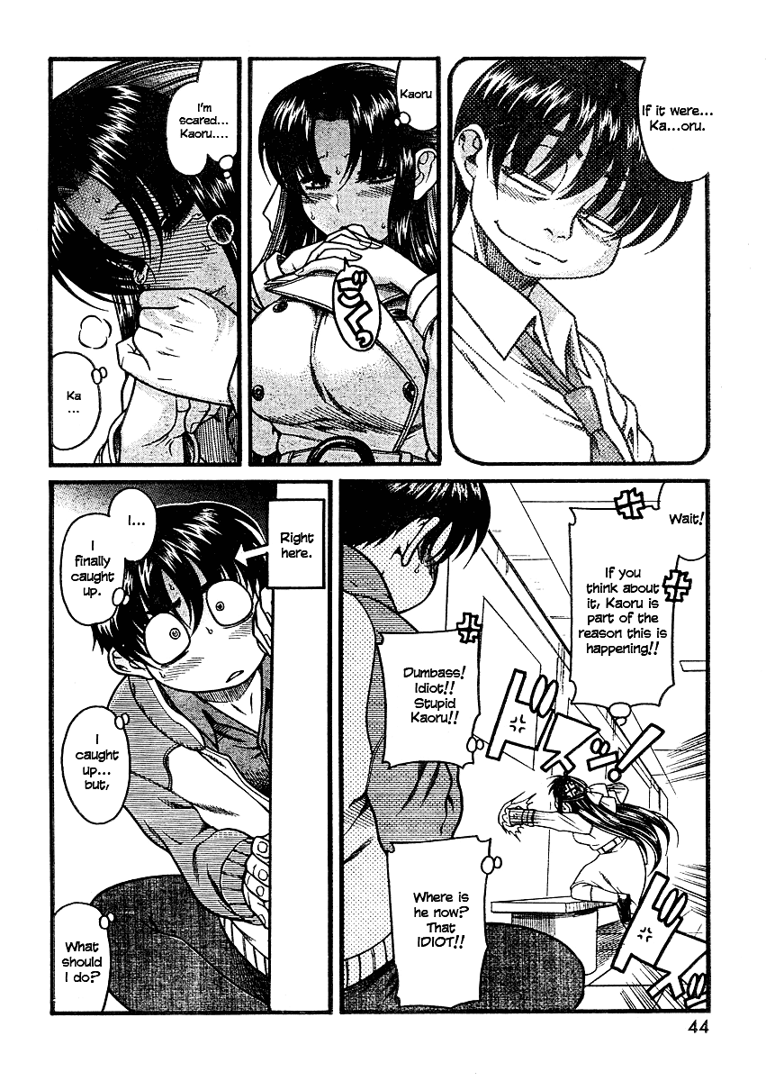 Nana to Kaoru Chapter 9 page 17 - Chapter 9: A Body That Draws Attention to itself