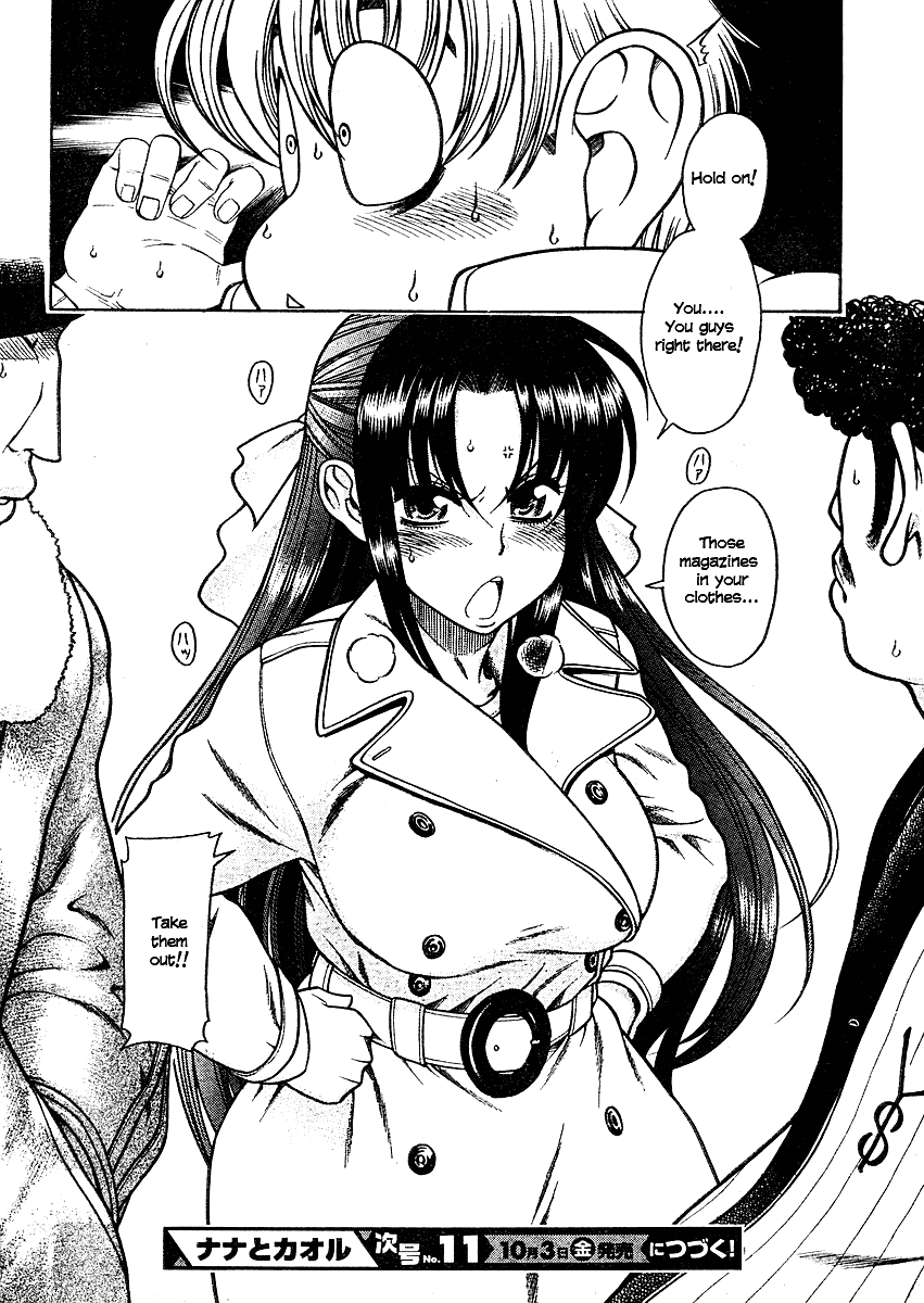 Nana to Kaoru Chapter 9 page 21 - Chapter 9: A Body That Draws Attention to itself