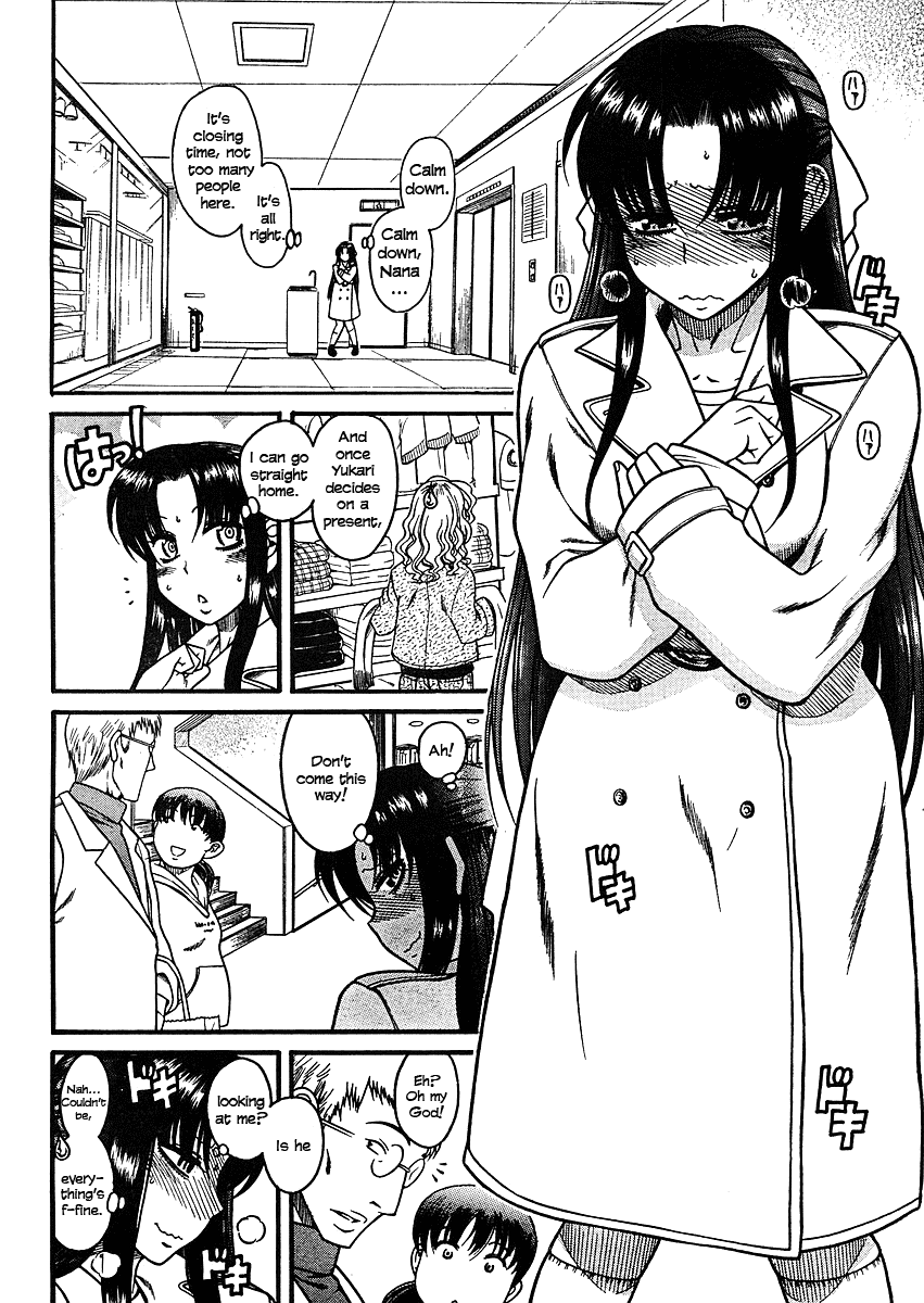 Nana to Kaoru Chapter 9 page 3 - Chapter 9: A Body That Draws Attention to itself