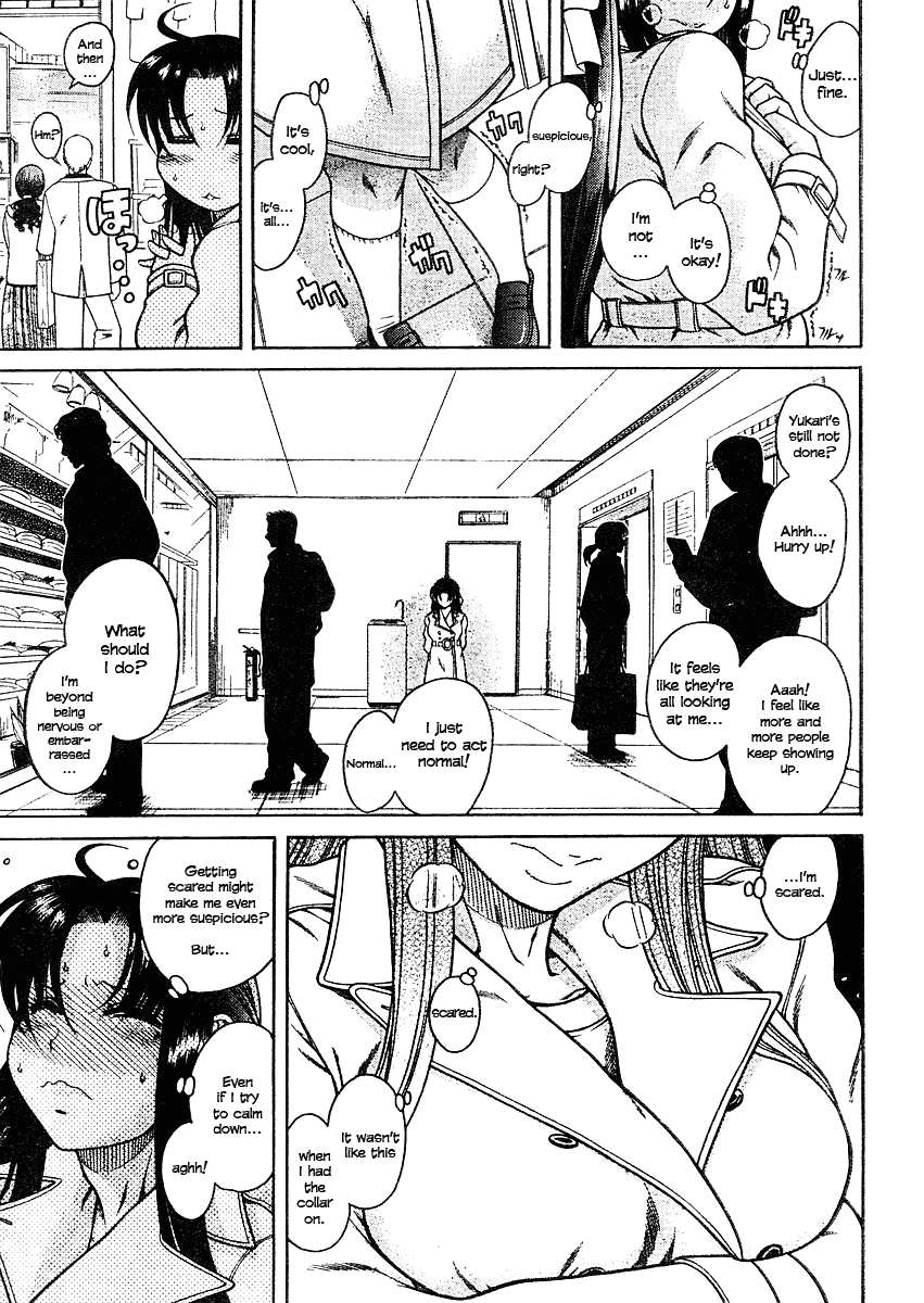 Nana to Kaoru Chapter 9 page 4 - Chapter 9: A Body That Draws Attention to itself