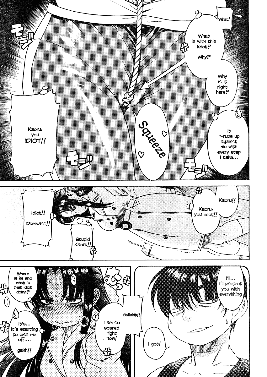 Nana to Kaoru Chapter 9 page 6 - Chapter 9: A Body That Draws Attention to itself