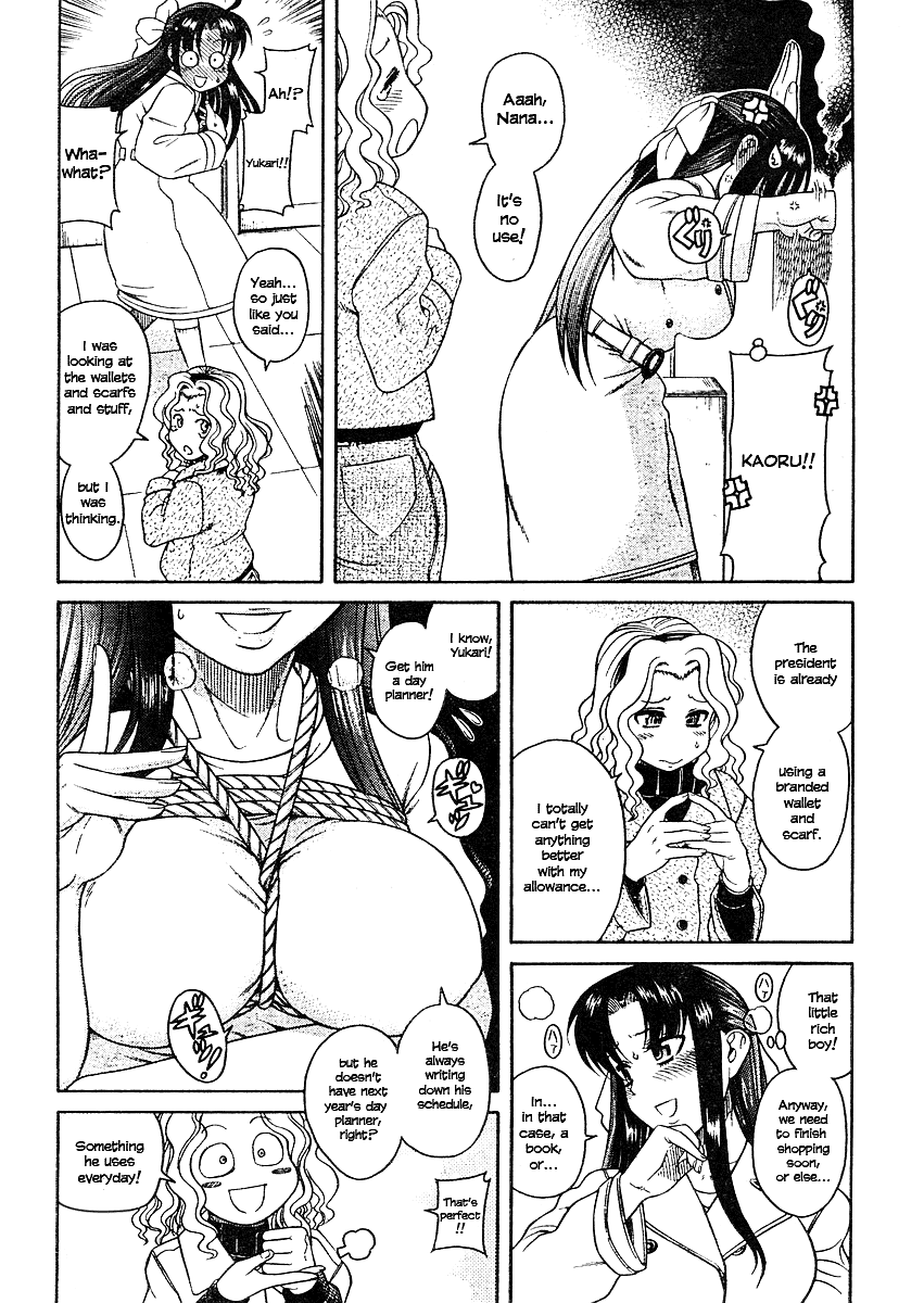 Nana to Kaoru Chapter 9 page 7 - Chapter 9: A Body That Draws Attention to itself