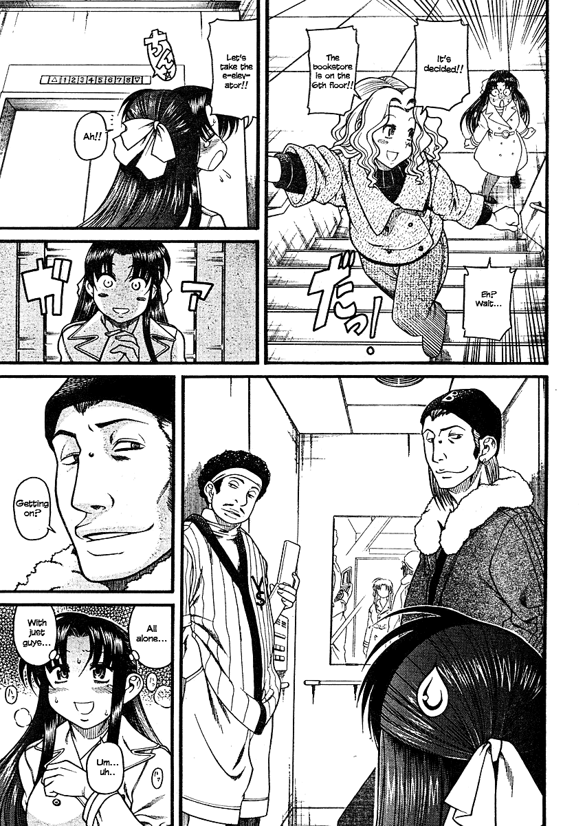 Nana to Kaoru Chapter 9 page 8 - Chapter 9: A Body That Draws Attention to itself