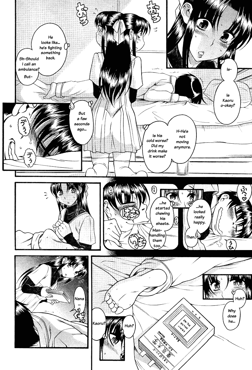 Nana to Kaoru Chapter 90 page 15 - Chapter 90: So Much Nana