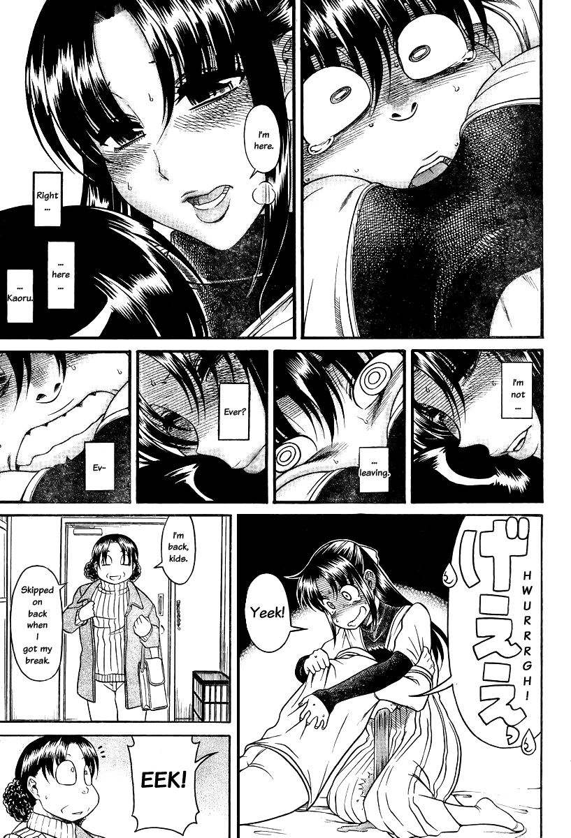 Nana to Kaoru Chapter 90 page 18 - Chapter 90: So Much Nana