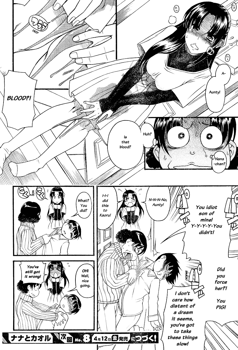 Nana to Kaoru Chapter 90 page 19 - Chapter 90: So Much Nana