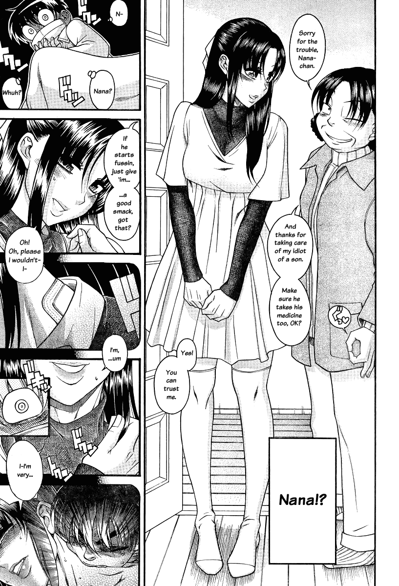 Nana to Kaoru Chapter 90 page 3 - Chapter 90: So Much Nana