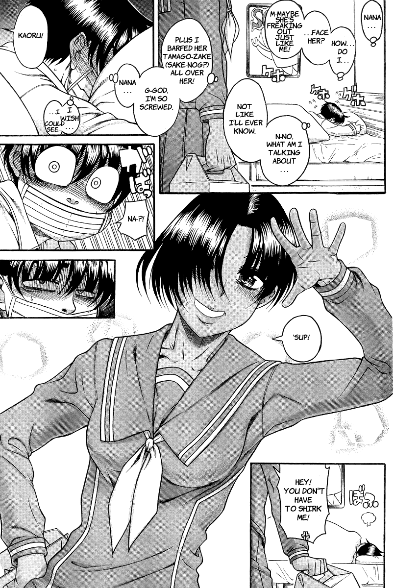 Nana to Kaoru Chapter 91 page 10 - Chapter 91: The Crepe Truck Over the Slope (Part One)