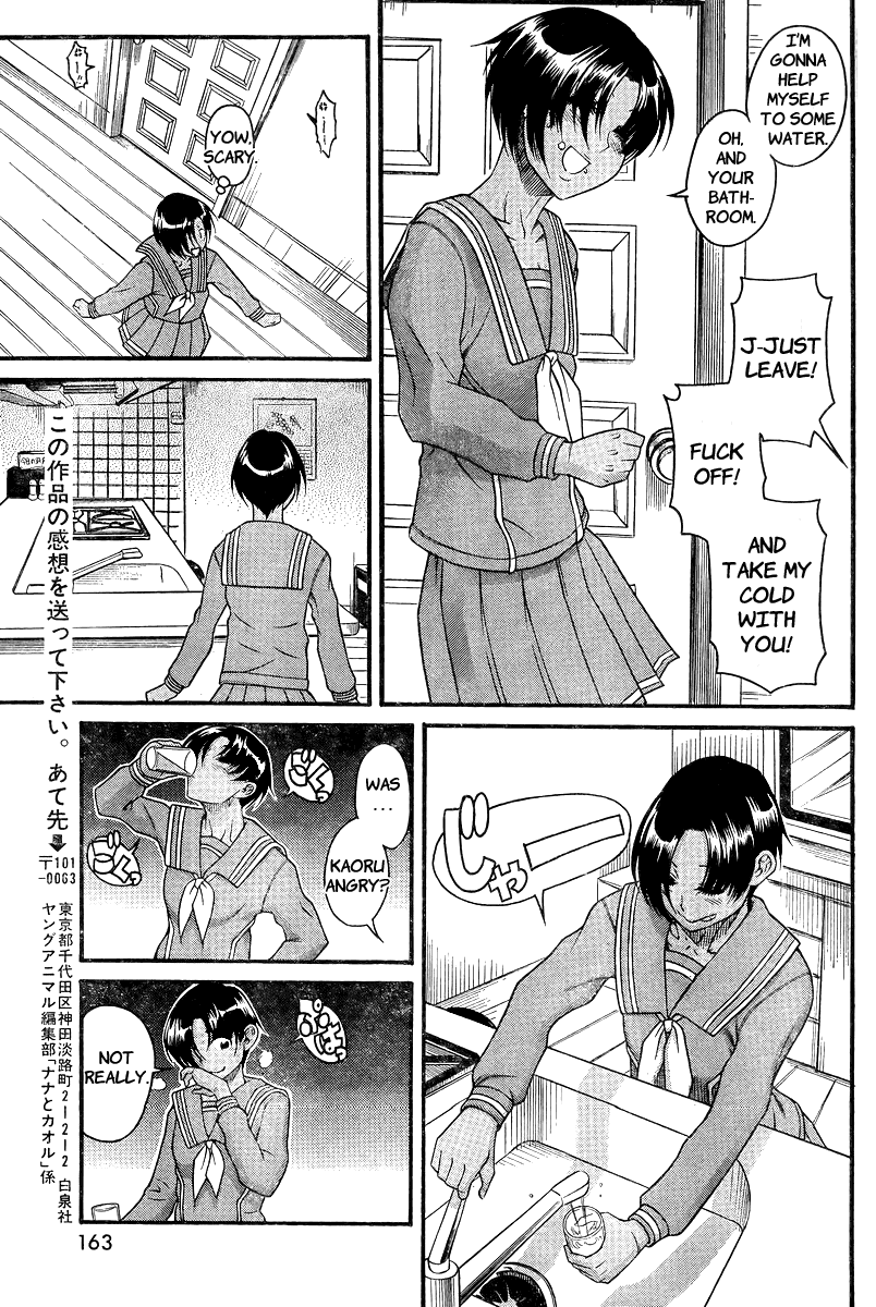Nana to Kaoru Chapter 91 page 16 - Chapter 91: The Crepe Truck Over the Slope (Part One)