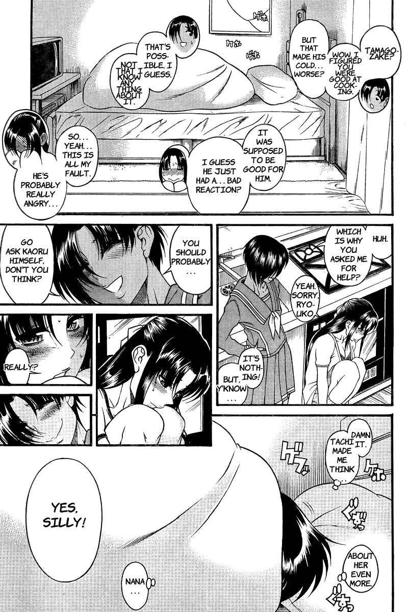 Nana to Kaoru Chapter 91 page 18 - Chapter 91: The Crepe Truck Over the Slope (Part One)