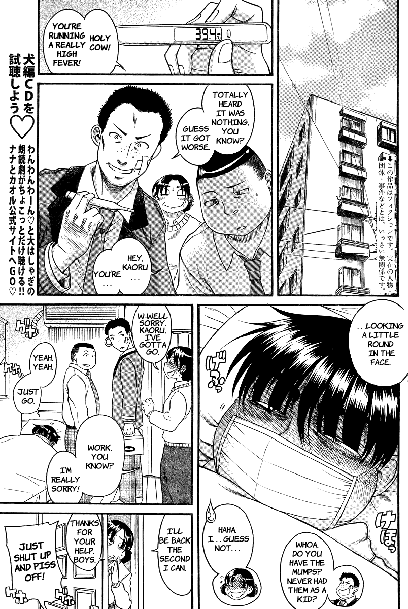 Nana to Kaoru Chapter 91 page 2 - Chapter 91: The Crepe Truck Over the Slope (Part One)