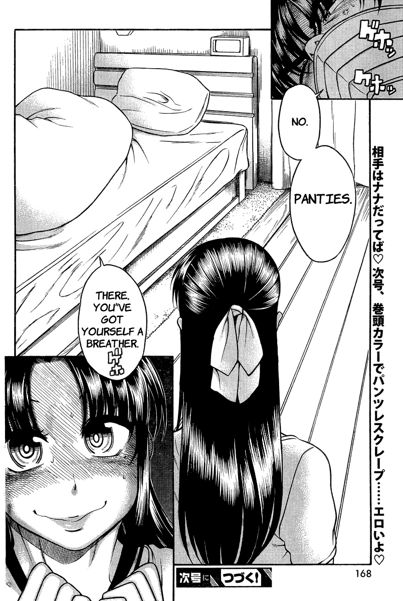 Nana to Kaoru Chapter 91 page 21 - Chapter 91: The Crepe Truck Over the Slope (Part One)