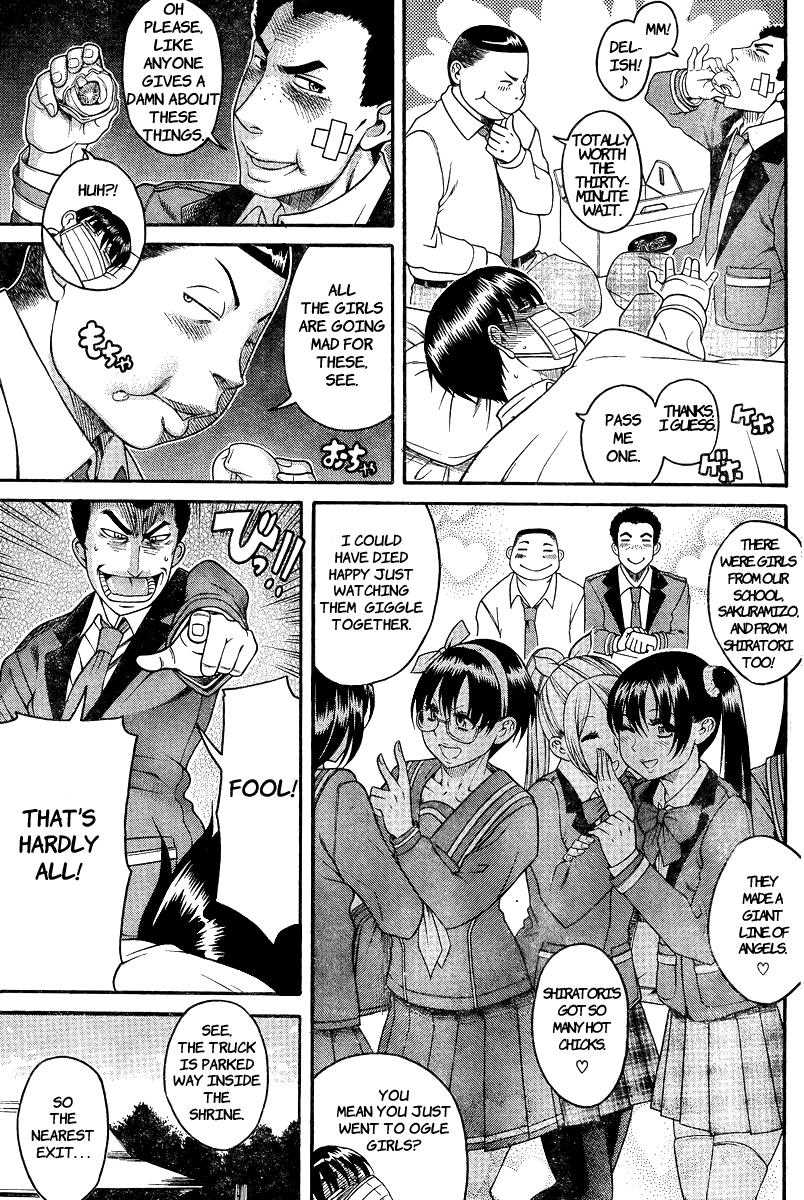 Nana to Kaoru Chapter 91 page 4 - Chapter 91: The Crepe Truck Over the Slope (Part One)