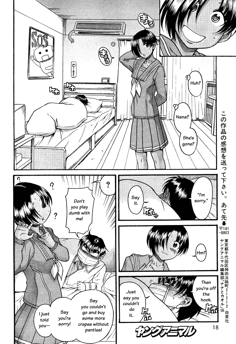 Nana to Kaoru Chapter 92 page 7 - Chapter 92: The Crepe Truck Up on the Hill (Part Two)