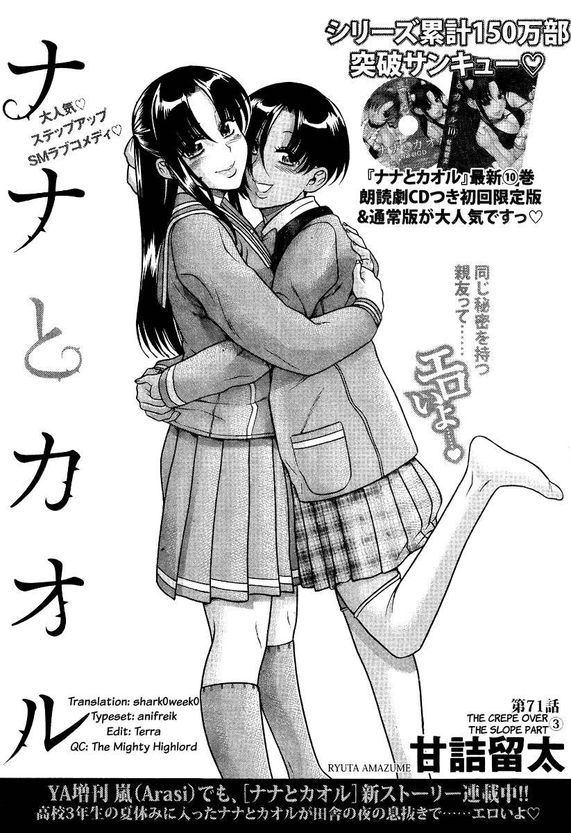 Nana to Kaoru Chapter 93 page 1 - Chapter 93: The Crepe Truck Up on the Hill (Part Three)