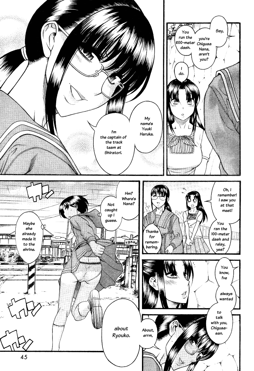 Nana to Kaoru Chapter 93 page 11 - Chapter 93: The Crepe Truck Up on the Hill (Part Three)