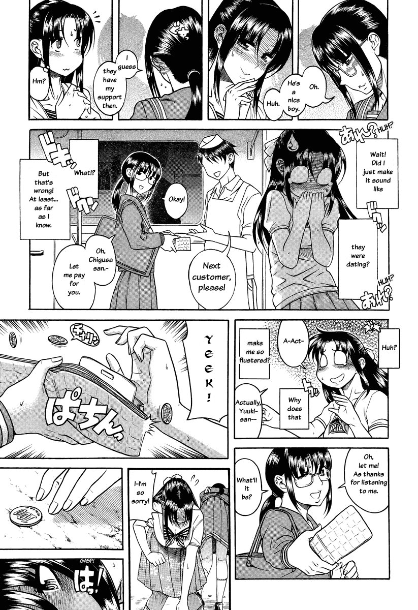Nana to Kaoru Chapter 93 page 17 - Chapter 93: The Crepe Truck Up on the Hill (Part Three)
