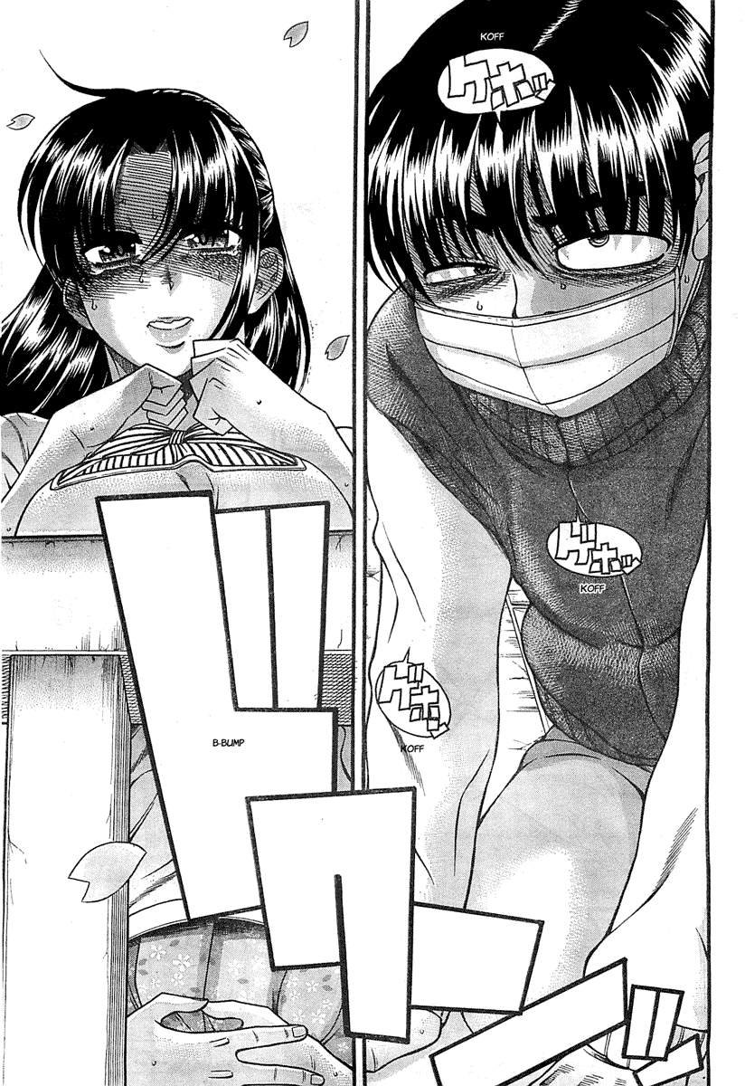 Nana to Kaoru Chapter 94 page 17 - Chapter 94: The Crepe Truck Up on the Hill (Part Four)