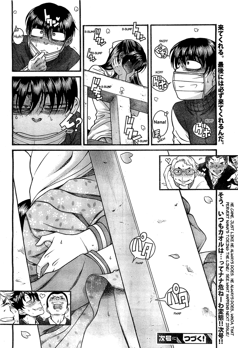 Nana to Kaoru Chapter 94 page 18 - Chapter 94: The Crepe Truck Up on the Hill (Part Four)