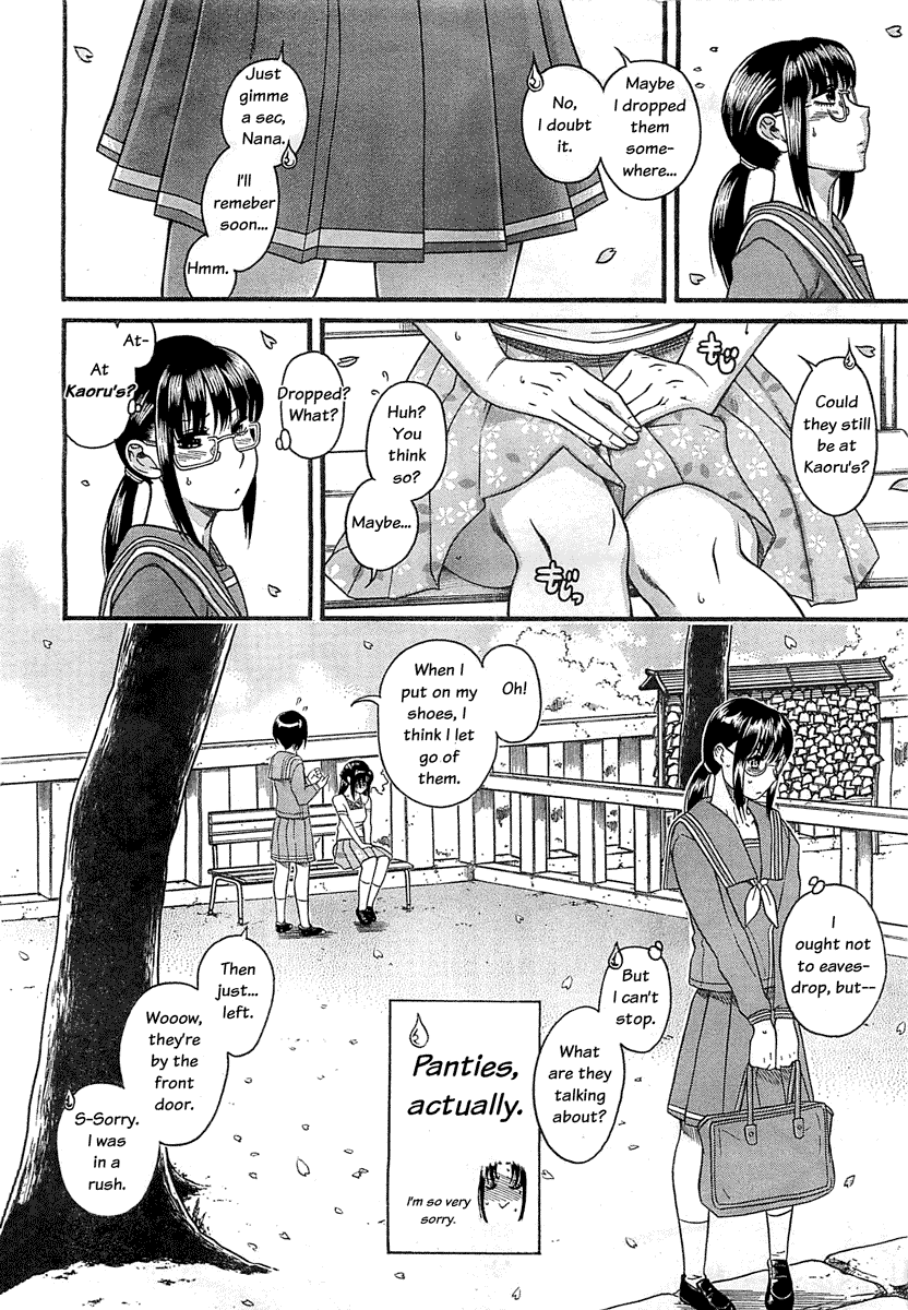 Nana to Kaoru Chapter 94 page 2 - Chapter 94: The Crepe Truck Up on the Hill (Part Four)