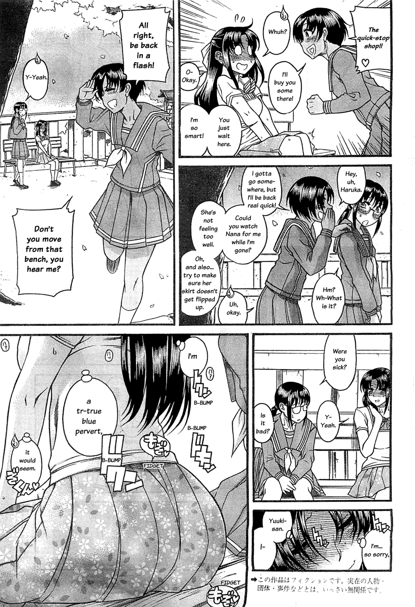 Nana to Kaoru Chapter 94 page 5 - Chapter 94: The Crepe Truck Up on the Hill (Part Four)