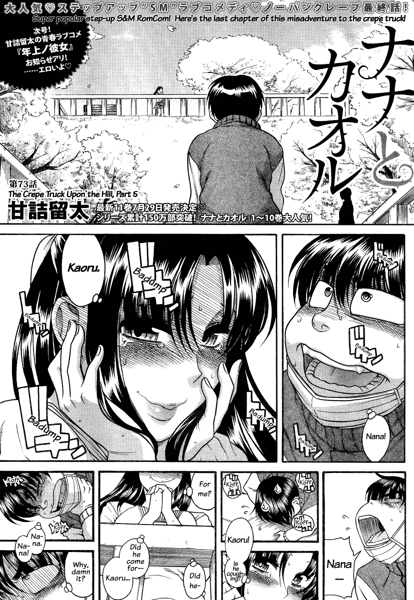 Nana to Kaoru Chapter 95 page 2 - Chapter 95: The Crepe Truck Up on the Hill (Part Five)