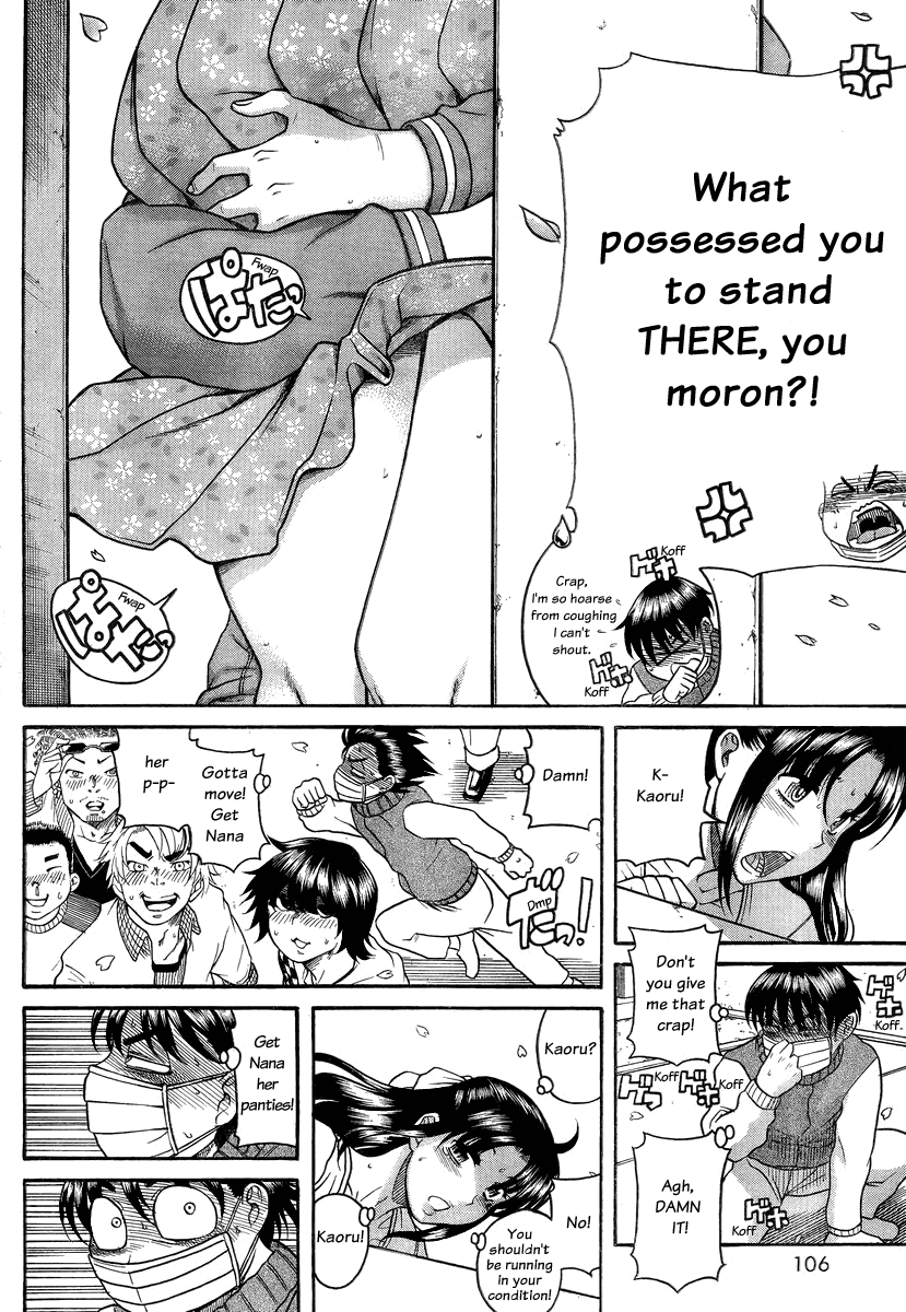 Nana to Kaoru Chapter 95 page 3 - Chapter 95: The Crepe Truck Up on the Hill (Part Five)