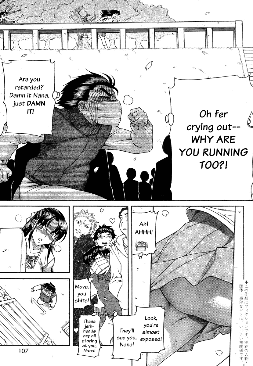 Nana to Kaoru Chapter 95 page 4 - Chapter 95: The Crepe Truck Up on the Hill (Part Five)