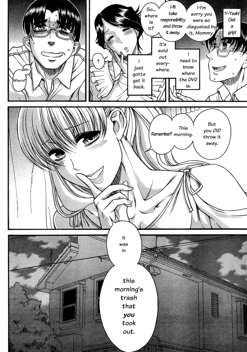 Nana to Kaoru Chapter 96 page 12 - Chapter 96: Pride In The Dumpster (Part A)