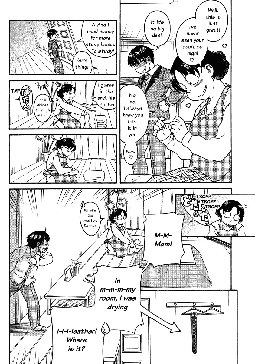 Nana to Kaoru Chapter 96 page 14 - Chapter 96: Pride In The Dumpster (Part A)