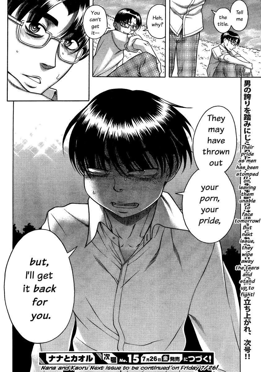 Nana to Kaoru Chapter 96 page 21 - Chapter 96: Pride In The Dumpster (Part A)