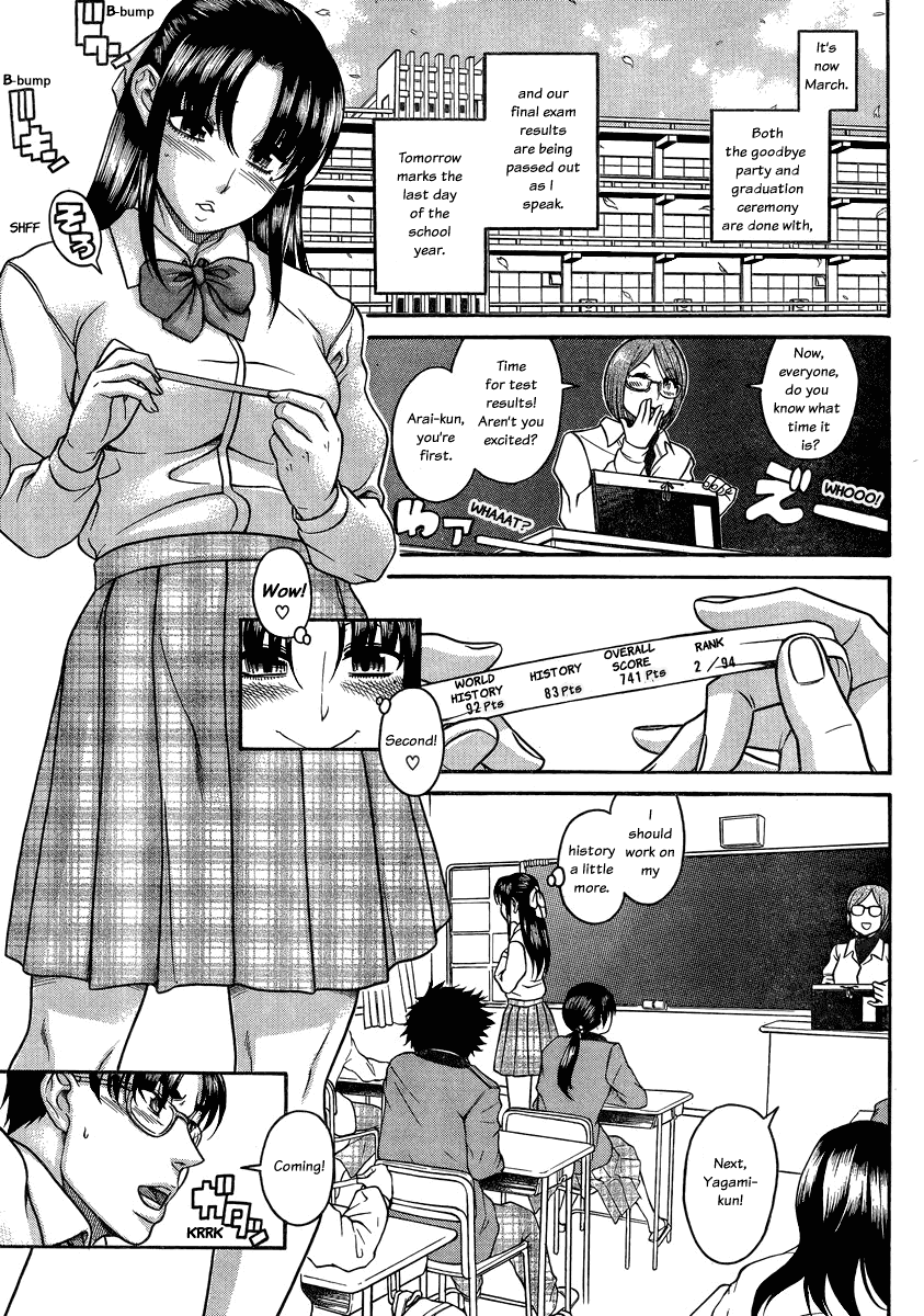 Nana to Kaoru Chapter 96 page 3 - Chapter 96: Pride In The Dumpster (Part A)