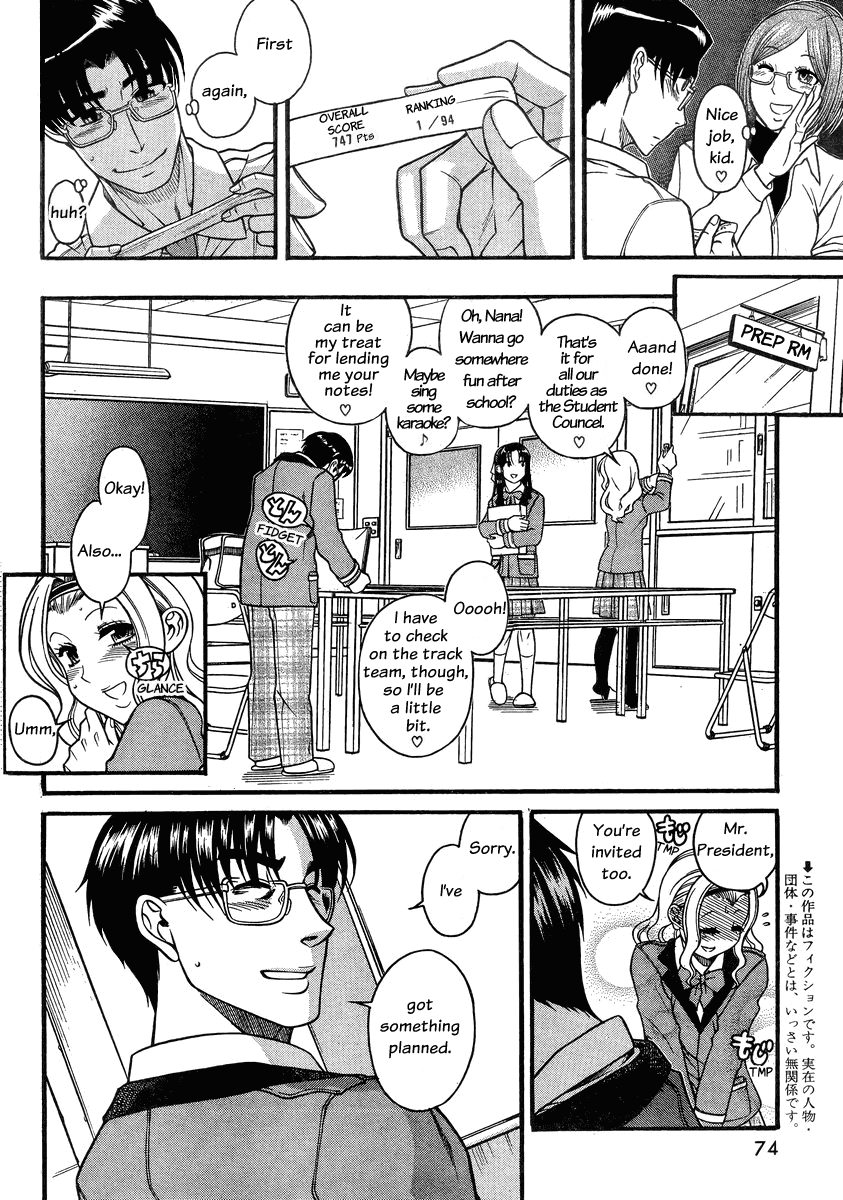 Nana to Kaoru Chapter 96 page 4 - Chapter 96: Pride In The Dumpster (Part A)