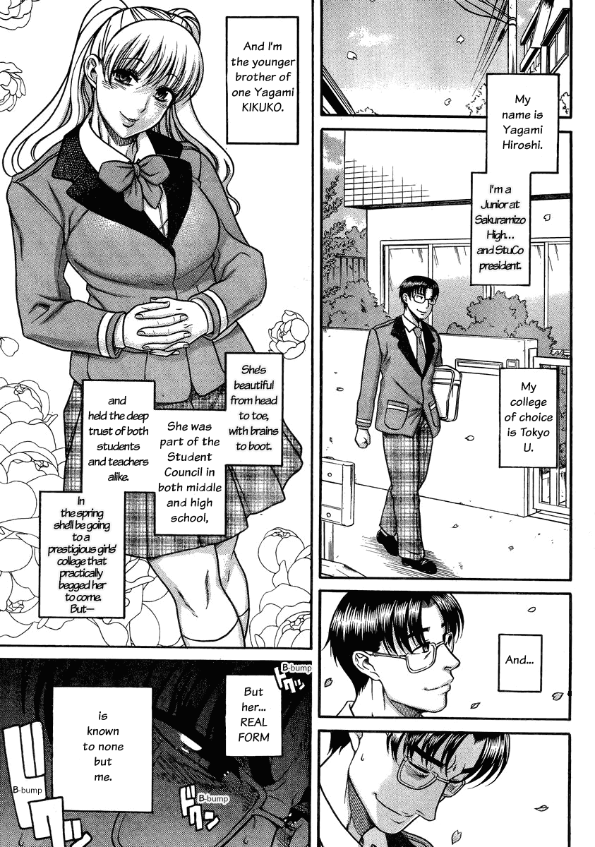 Nana to Kaoru Chapter 96 page 5 - Chapter 96: Pride In The Dumpster (Part A)