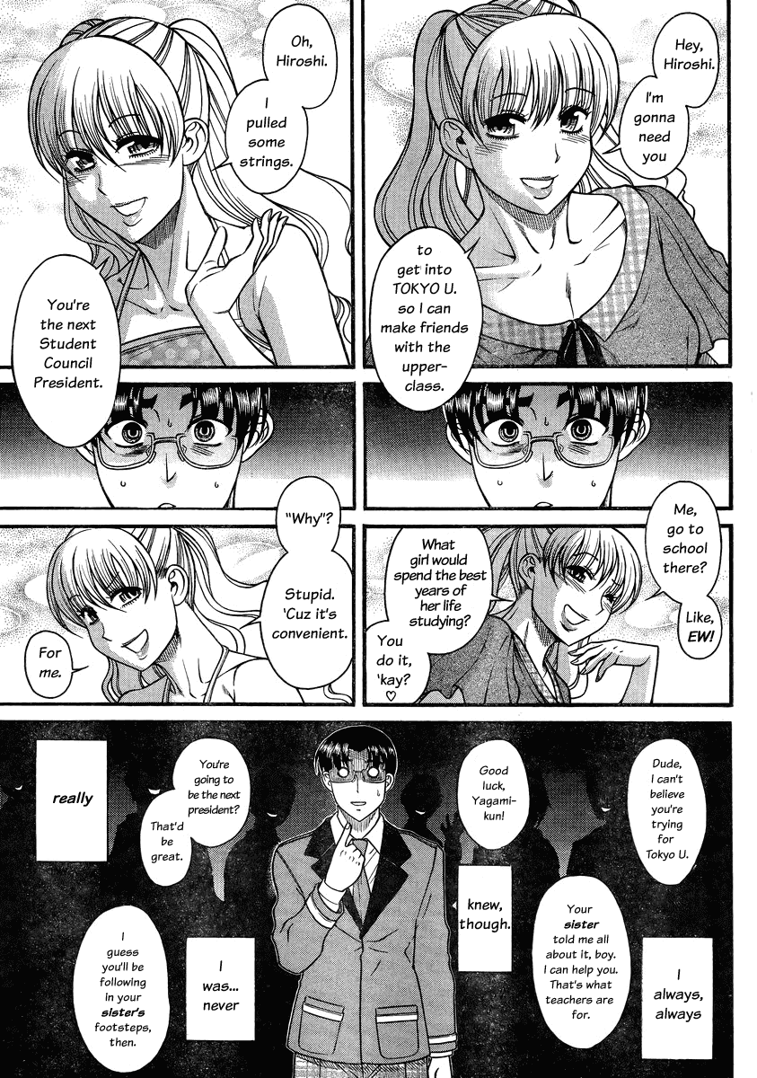 Nana to Kaoru Chapter 96 page 7 - Chapter 96: Pride In The Dumpster (Part A)