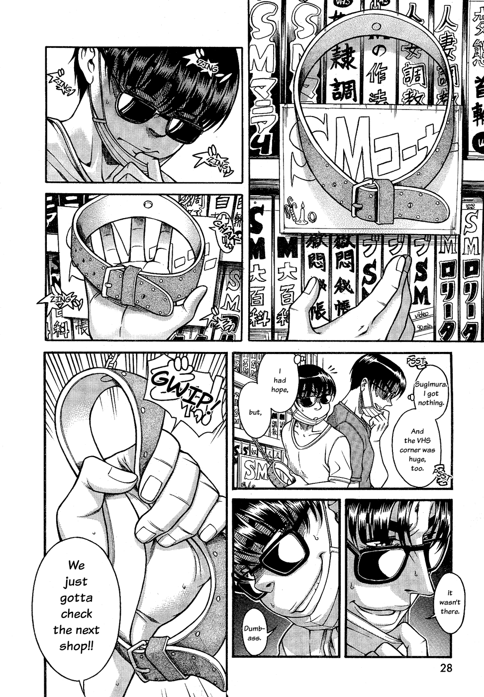 Nana to Kaoru Chapter 97 page 14 - Chapter 97: Pride In The Dumpster (Part B)